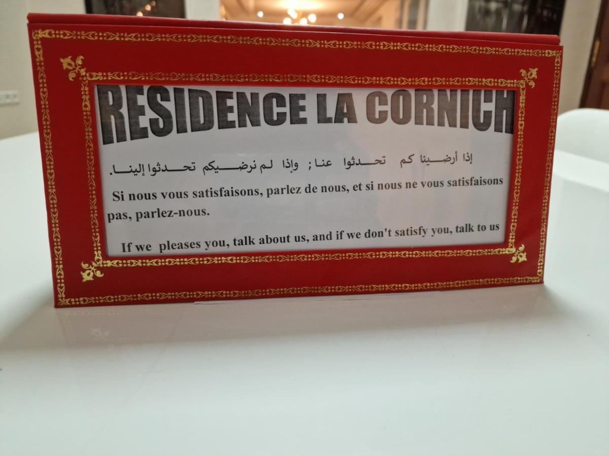 Residence La Cornich Надор Екстер'єр фото